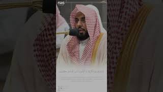 تلاوة فضيلة الشيخ أ.د.#عبدالله_الجهني  من صلاة  الفجر 7 صفر 1446هـ. #shorts #tilawat #quran