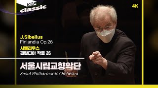 [4K]서울시립교향악단(Seoul Philharmonic Orchestra) - J.Sibelius / Finlandia Op.26 / KBS20210513