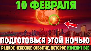 Я ТЕБЯ ПРЕДУПРЕЖДАЛ!🚨 ОККЛЮЗИЯ ЛУНЫ МАРСОМ 7 ОКТЯБРЯ 2025 ГОДА: ПРОИЗОЙДЁТ РЕДКОЕ НЕБЕСНОЕ СОБЫТИЕ!