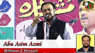 ABU ASIM AZMI SPEECH, Bhiwandi Mushaira 2018, Ek Shaam AFZAL ALLAHABADI Ke Naam, Mushaira Media