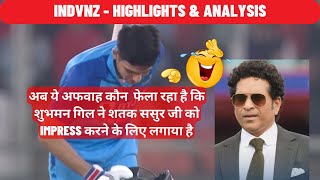 India Vs New Zealand 3rd T20I Ahmedabad | Shubman Gill 126* | Watch Highlights and Analysis