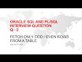 ORACLE SQL INTERVIEW QUESTION : HOW TO SELECT ODD OR EVEN ROWS FROM A TABLE IN ORACLE