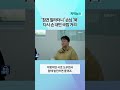 다시 백종원에 손 내민 예산 국밥 거리 자막뉴스