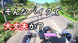 [MotoVlog] ジェベル200の不満な点・・やっぱりあります。 [雑談]