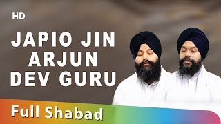 Japio Jin Arjun Dev Guru || Bhai Surinder Singh & Bhai Nachhatar Singh || Shabad || Gurbani