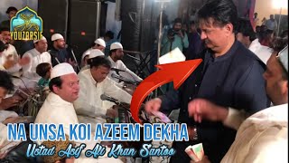 Na Unsa Koi Azeem Dekha By Ustad Asif Ali Khan Santoo - Youzarsif