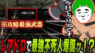 【愛の戦士】チャレンジ史上最強の力を手に入れ、力に溺れていく愛の戦士【2024/05/04】