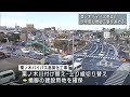 国道7号･栗の木バイパスの今年度の工事予定を公表 10基の橋脚工事に着手【新潟】uxニュース6月20日oa