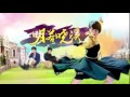 20151010 《明若曉溪》濕吻花絮 曾沛慈奪馬振桓初吻遭惡搞 芒果tv spexial 子閎 cut