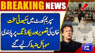 Imran Khan's First Pic Goes Viral | Live Hearing SC Court Latest Update | Breaking News