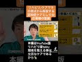 《認知症》認知症ケアとしての住環境の整備 ケアマネ リハビリ 作業療法 認知症