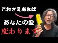 数百円で買える超おすすめ神アイテム紹介