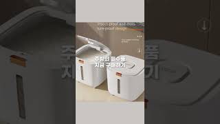 쌀보관용기, 쌀통, 5kg/10kg, 방충, 밀폐 #쌀통 #쌀보관용기 #쌀보관함