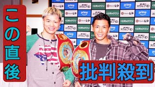 WBOライトフライ級新王者・岩田翔吉「KO決着になる。やりたい」　IBF王者・矢吹正道と統一戦希望！