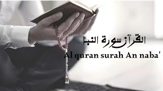 Al quran surah An naba'
