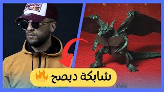 Ouenza - Satoshi Kamiya REACTION شرح وتحليل 🔥🔥 CLASH Diib