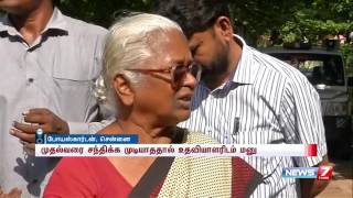 Arputhammal seeks help from Jayalalithaa over Perarivalan's parole | News7 Tamil