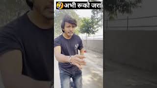 मैं सिर्फ iphone चुराता हु🤣|#funny #shorts #youtube