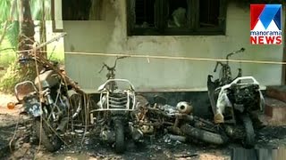 Four  bikes burned in Kozhikode  | Manorama News