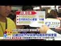 jr東日本新幹線便當 台鐵限定專賣│中視新聞 20160812