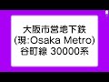 デビューしたらいきなり壊れた！新型車両として登場したら盛大な初期故障をした鉄道車両厳選8選紹介