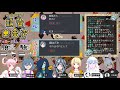 ⚡live44 語彙大富豪vtuberコラボ！