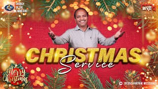 🔴🅻🅸🆅🅴 | Dec 25th Christmas service | Church Of The Living God | Vellore