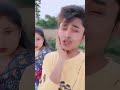 ওমাগো turu lob 🤣🙈🥵 tiktok comedy funny unfrezzmyaccount youtubeshorts