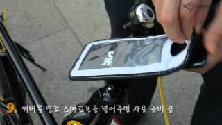 스마트폰 거치대 바이크 메이트 슬림 3 Bikemate Slim 3