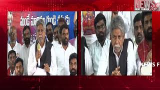 Manda Krishna Madiga Round Table Conference || Epuri Somanna || Ny Ashok || Mrps || Newsfirsttelugu9