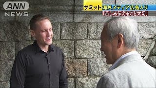 「苦しみ伝えること大切」広島取材でCNNテレビ記者(16/05/26)