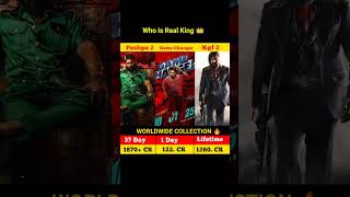 Game Changer VS Pushpa 2 VS Kgf 2 Box Office Collection Comparison #pushpa2