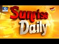 Sunrise Daily | 05/11/2020