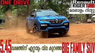 Renault Kiger Turbo Malayalam In-depth Review | വിലകുറഞ്ഞ BIG SUV!!!