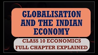 Globalisation and the Indian Economy | class 10 economics chapter 4 cbse ncert