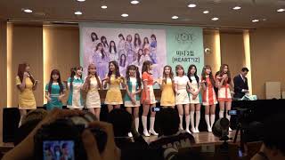 190405 아이즈원 팬싸인회 (IZONE fansign event start)시작