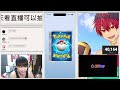 【初二企劃】ptcg pocket！抽爆新卡包『時空激鬥』全圖鑑🔥今日看直播抽寶可金塊❤️【小薰台】