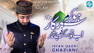 Ho Karam Sarkar Ab To Ho Gaye Gham  Muhammad Irfan Ghaziyani Naats Video  Galaxy Studio
