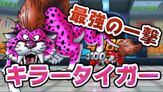 #3【DQMJ3実況】『せいけんづき』強すぎない？最強モンスターマスターを目指してコミュ戦！【ドラゴンクエストモンスターズ ジョーカー3】