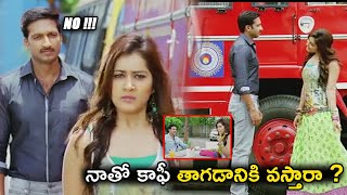 Raashi Khanna Asking Fire Man Gopichand For A Coffee With Her | Kabir Singh | Jill | Cinema Theatre