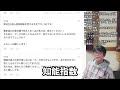 【心理系受験お悩み相談】絶対原点って何？　比率尺度と間隔尺度を区別するには？