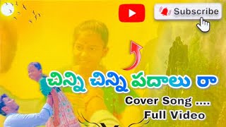 gundelapai mose Prema cover song ||#Father emotional song||#warangaltunes||