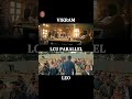 LCU PARALLEL : VIKRAM X LEO | LCU | ROLEX | Lokesh Kanagaraj | Fiction Focus | #trending #leo #lcu