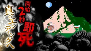 ファミコン『トランスフォーマー コンボイの謎』攻略動画