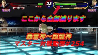 【VFes】リオン使い必見！ここから倒すプランがやばすぎる ちび太 リオン vs サラ【バーチャファイター eスポーツ】