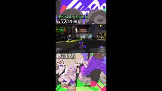 お酒のみながらすぷら　♯スプラ3　♯スプラトゥーン3　♯参加型