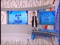 عفيفي يتسائل هل يعاني جمهور الزمالك فعلا من نظرية المؤامرة؟ فن وهندسة