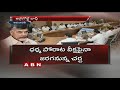 ap government to hold cabinet meet today over agrigold and unemployment issues