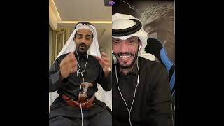 سعود القحطاني مع عقاب شمر😂تحدي طويل و ضحك موت😂