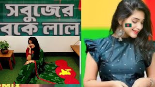 এ কি গাইলো আসিফ আকবর ! সবুজের বুকে লাল Asif Akbar সবার আগে বাংলাদেশ কনসার্ট  এ সেরা গান🔥#ashish